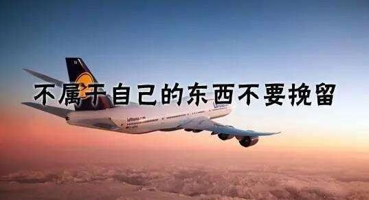 2020空间励志说说带图片 