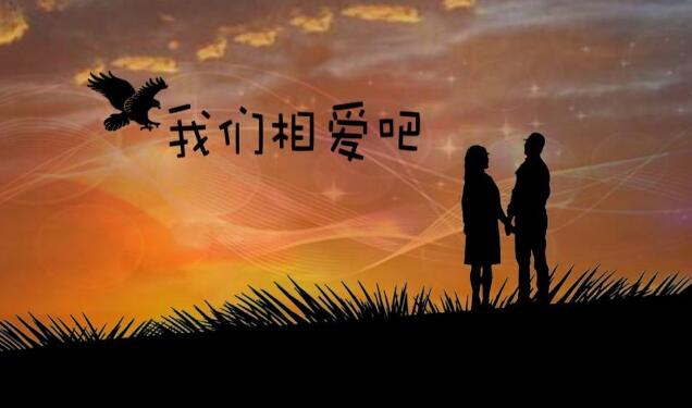 奔赴美好未来的文案(85句) 