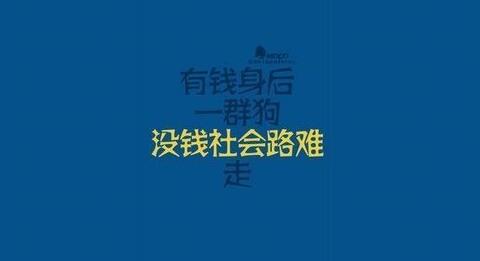 关于把握当下的名言(93个) 