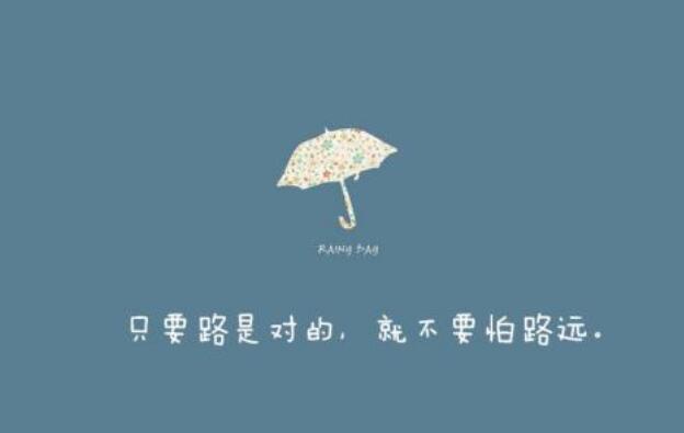 抖音上最火的下雨说说260句 