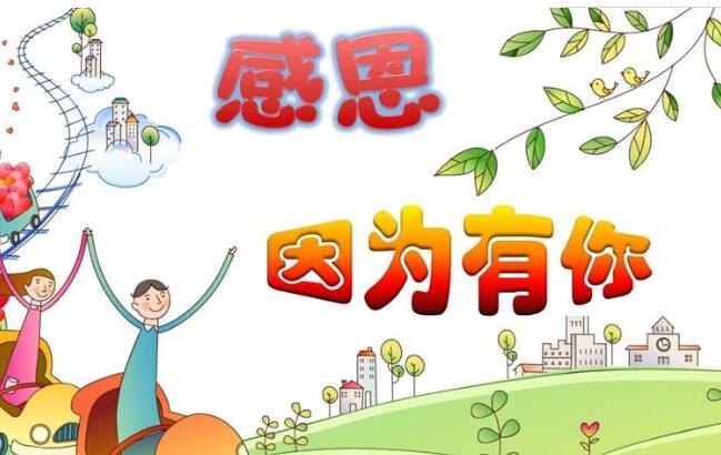 能让人心情好的句子大全(整理103句) 