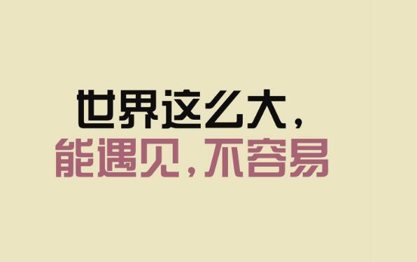 经典广告语录100句 