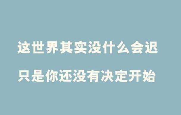 简短的感悟人生的句子，简短的感悟人生的语录摘录(精选74句) 