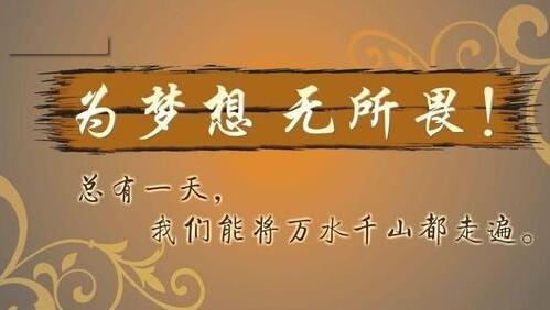 目前疫情防控宣传标语，当前疫情防控宣传标语(40句) 