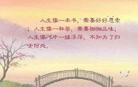 好听的签名句子简短 
