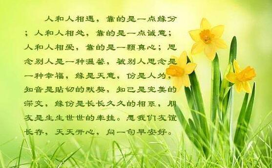 通讯公司广告语 