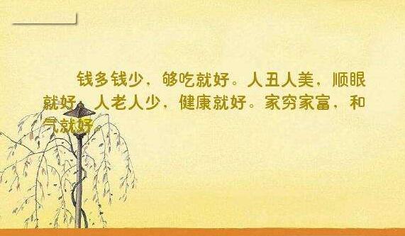 安全小标语插图简笔画，安全小标语(65句) 