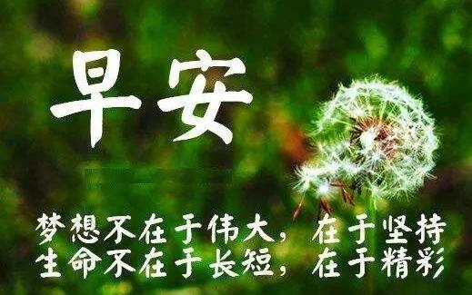 微信朋友圈最新版一句话简短的说说25句 