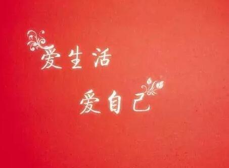 促销活动语 