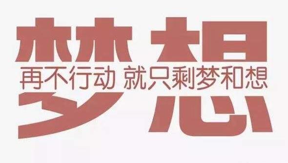 ，朋友圈正能量句子人人点赞最高(8个) 