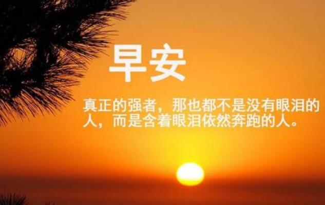 感悟人生短短一句话，简短的感悟人生语句(精选28句) 