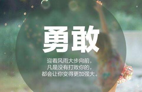 2025经典好的广告语大全 
