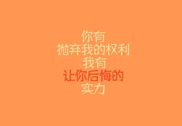 发朋友圈情侣的短句 一句话高端秀恩爱 