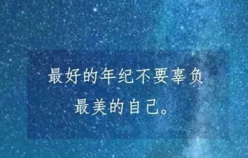有关雨夜的心情说说89句 
