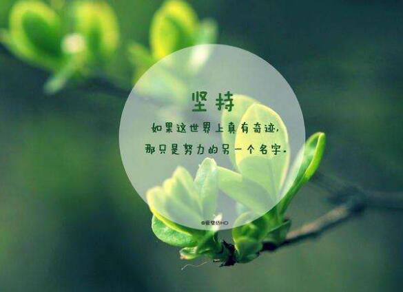 ，天气冷了朋友圈暖心的说说(64个) 