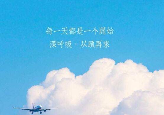 适合下雨天看的心情说说90句 