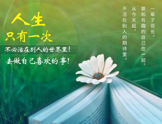 女儿母亲节文案(104句) 